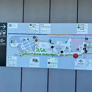 Wise Park Mukojima Appartement Tōkyō